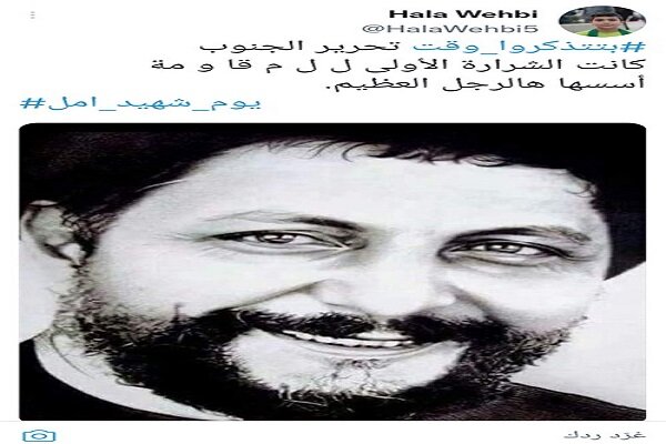 مهم ترین توییت های کاربران جهان عرب در یک هفته گذشته