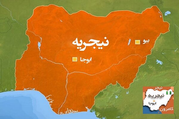 نیجریه از هلاکت نیروهای بوکوحرام و داعش خبر داد