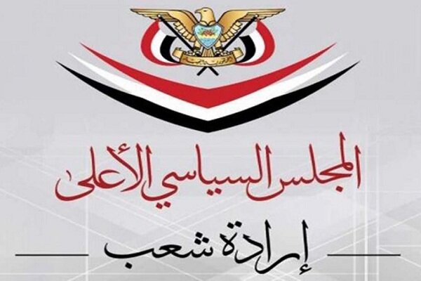 مجلس الشورى اليمني يدين زيارة بايدن إلى المنطقة