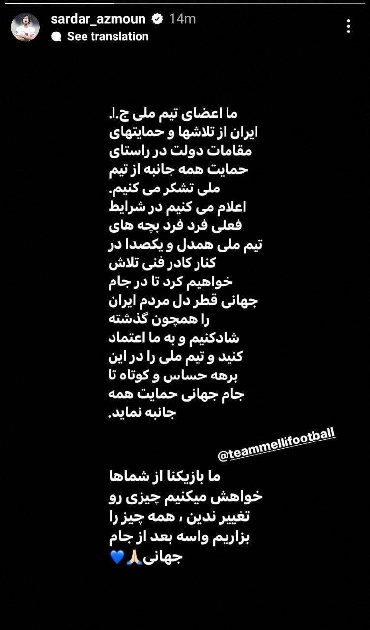 «اسکوچیچ» را برکنار نکنید / تغییرات باشد برای بعد از جام جهانی 2