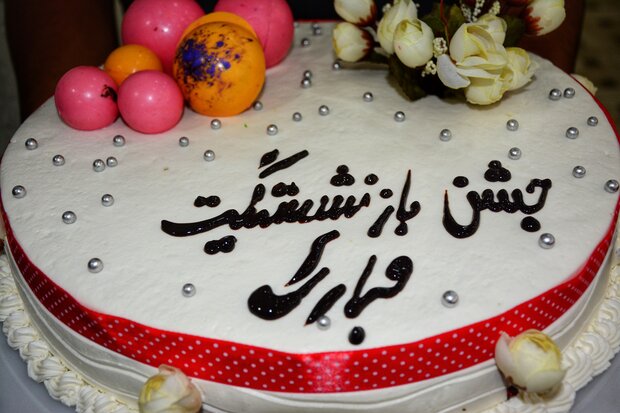 جشنی برای قدردانی از مهربانی های یک معلم