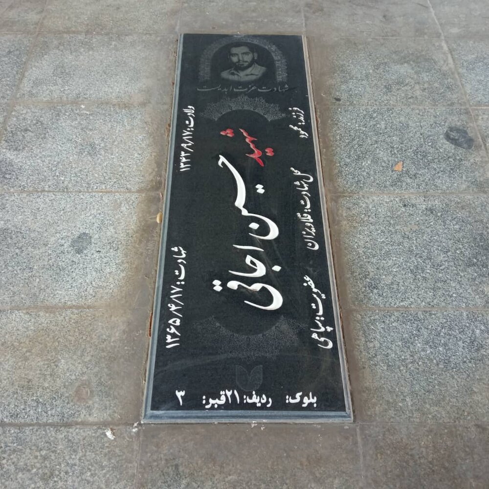 روایتی از شهید ۲۲ساله کرمانشاهی/ عمو حسین جبههها که بود؟