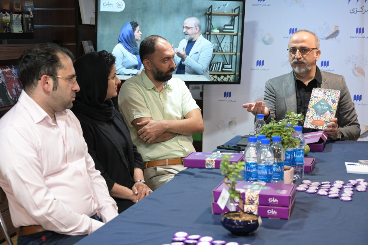 ماحصل ۳۱ سال تلاش و تجربه من را در این کتاب میخوانید