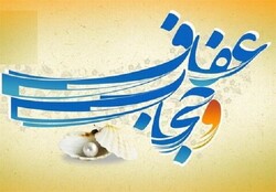 اجرای ۱۵۰۰ ویژه برنامه با موضوع عفاف و حجاب در مازندران