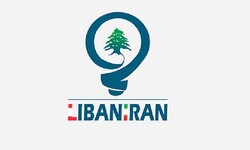 تضعیف رسانه‌های ایرانی درلبنان، نفوذ رقبا را بیشترمی‌کند/قدرت رقابت بارسانه‌های غیرهمسو را نداریم