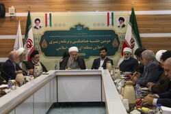 اجلاسیه منطقه‌ای وحدت اسلامی به میزبانی کردستان برگزار می شود