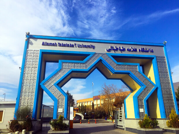 بررسی گامهای ایران برای جهانیسازی بنادر و تقویت جایگاه دریایی در دانشگاه علامه
