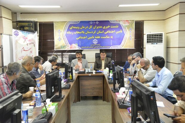 ۵۸ درصد جمعیت شهری کردستان تحت پوشش بیمه تأمین اجتماعی هستند ۵۸ درصد جمعیت شهری کردستان تحت پوشش بیمه تأمین اجتماعی هستند