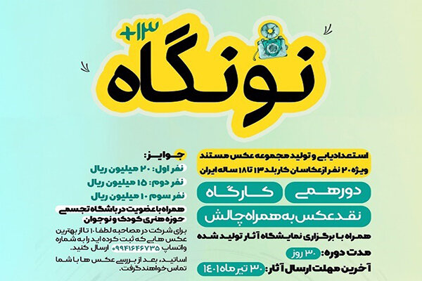 ريال،نفر،ارسال،آثار