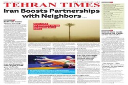 Front pages of Iran’s English dailies on July 12