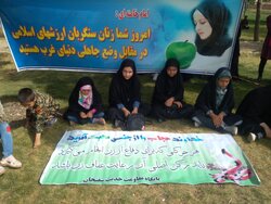 اجتماع بزرگ نسل مهدوی در راهپیمایی روز عفاف و حجاب  فریدن