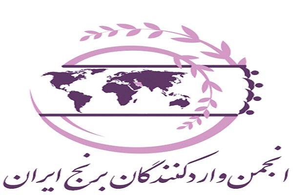 بخش خصوصی در تنظیم بازار دخالت داده شود