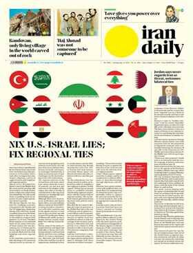 Iran Daily