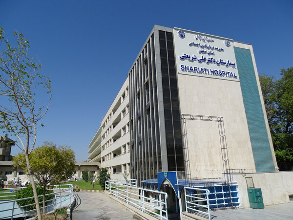 احداث بیمارستان جدید در اصفهان / ایجاد بخش قلب در بیمارستان شریعتی
