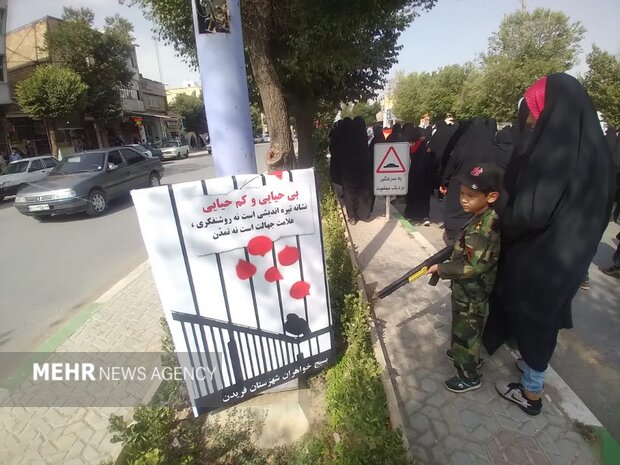 اجتماع بزرگ نسل امامزمانیها در راهپیمایی روز عفاف و حجاب فریدن