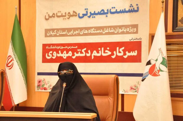 پوشش زن مسلمان مانع آسیب وی در جامعه/آموزه های دینی رسانه ای شود