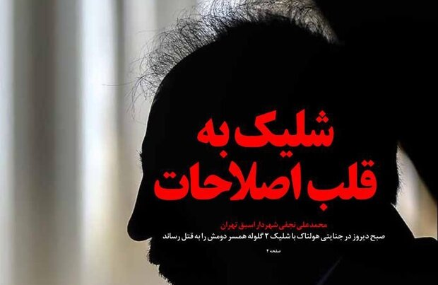 «تاکتیک حمایت فلهای»؛ فقدان مرزبندی در اردوگاه اصلاحات