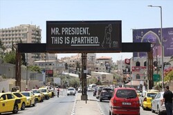 از «جو بایدن» با جمله «آقای رئیس جمهور؛ اسرائیل یک رژیم آپارتاید است»، استقبال شد