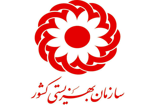 راه اندازی ۲ پویش به مناسبت سال تحصیلی جدید و اربعین در کرمانشاه