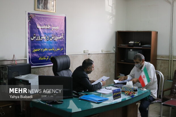 مرکز ارتباطات مردمی سفر رئیس جمهور به کرمانشاه