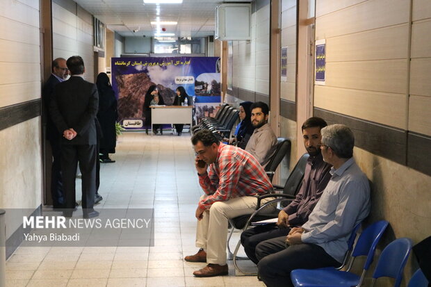 مرکز ارتباطات مردمی سفر رئیس جمهور به کرمانشاه