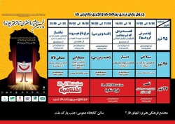 پنجمین دوره جشنواره منطقه ای تئاتر طنز دیواندره برگزار می شود