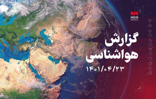 طوفان گرد و خاک به شرق کشور می‌رسد