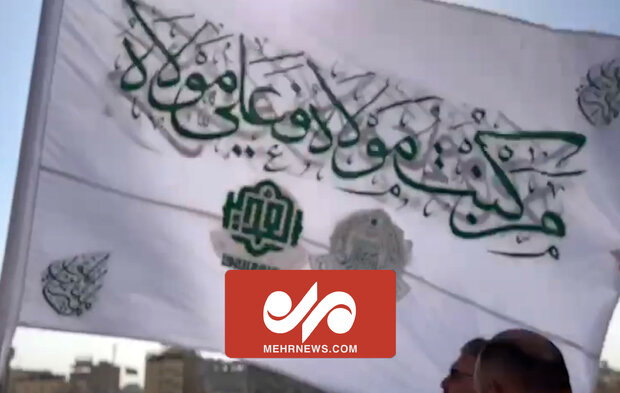 VIDEO: Preparing Imam Ali shrine for Eid al-Ghadir