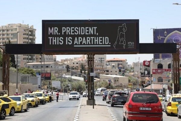 امریکی صدر کے دورے موقع پر فلسطینیوں کا احتجاج کرنے کا نیا انداز+تصاویر