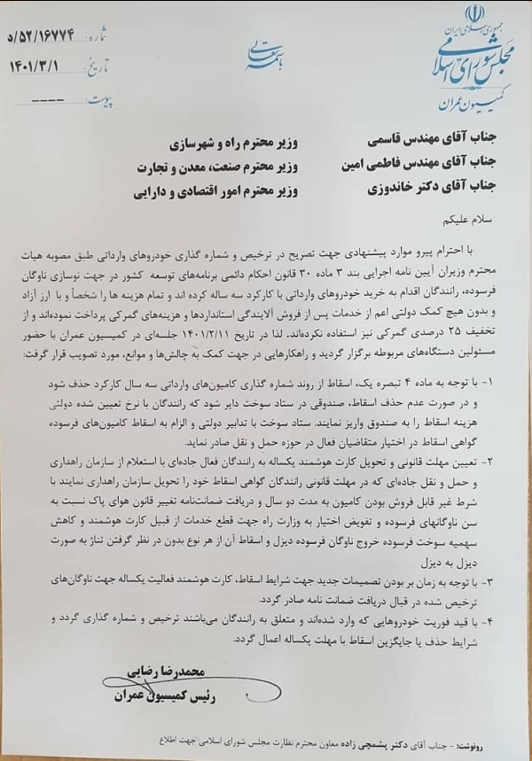 شکست طرح نوسازی ناوگان/ قیمت کامیونهای فرسوده هم میلیاردی شد