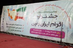 جشنواره اقوام ایرانی در شیراز آغاز به کار کرد