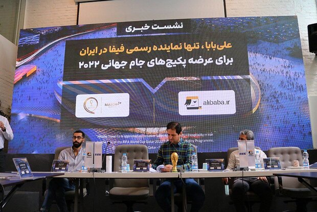 تشریح نحوه اعزام تماشاگران ایران به قطر/ افزایش حضور هواداران