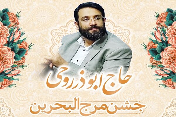پاكستان،برنامه،حضور،لاهور،مهدوي،اهل،ابوذر،بخاري،مولوي