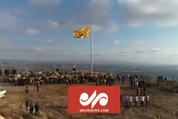 به اهتزاز درآمدن پرچم حزب‌الله در پایگاه صهیونیستی سابق