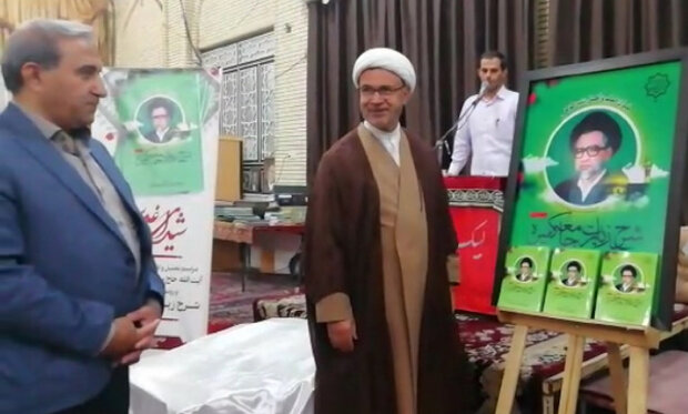 کتاب شرح زیارت جامعه کبیره در جهرم رونمایی شد کتاب شرح زیارت جامعه کبیره در جهرم رونمایی شد