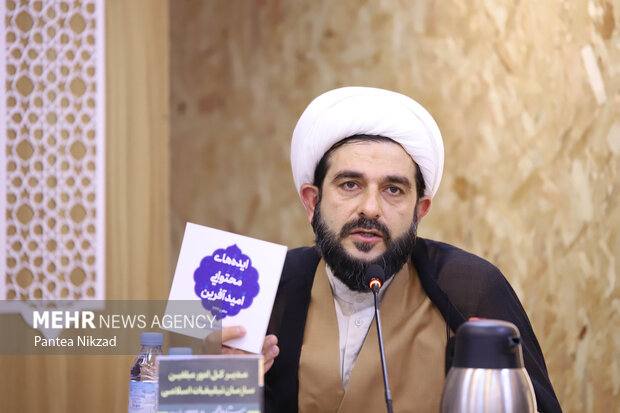 نشست ستاد ملی محرم ۱۴۴۴ هجری قمری با هدف هماهنگی و هم افزایی دستگاه و نهادهای اجرایی کشور صبح یکشنبه  در سالن جلسات مجنمع فرهنگی شهدای انقلاب برگزار شد