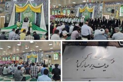 جشن عید غدیر در گناوه برگزار شد