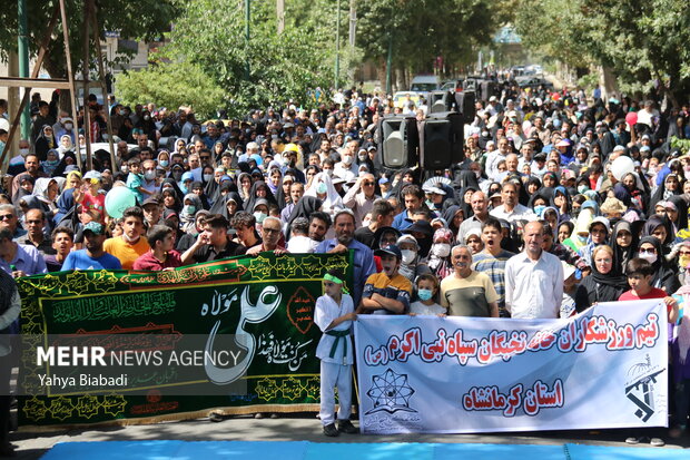 جشن بزرگ عید غدیر در کرمانشاه