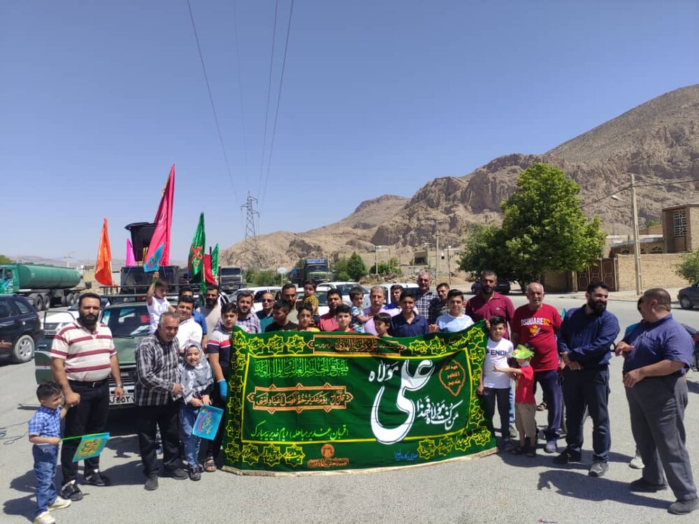 جشن و اجتماع بزرگ غدیر در بخش سیدان مرودشت برگزار شد