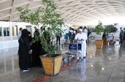 فرودگاه بین‌المللی مشهد آماده استقبال از زائران بیت‌الله الحرام