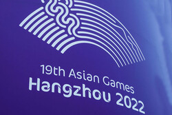 زمان جدید برگزاری بازی‌های آسیایی هانگژو اعلام شد
