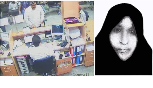 درخواست کارآگاهان پلیس ازمردم/کلاهبرداران حرفهای را شناسایی کنید