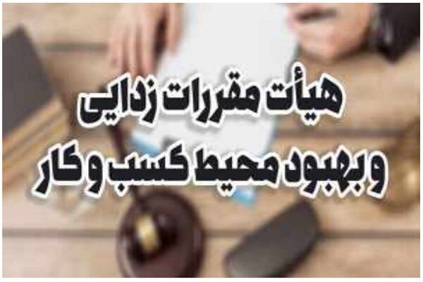 لغو عوارض تاکسیهای اینترنتی و تصویب تعلیق مجوز بنزین سوپر لغو عوارض تاکسیهای اینترنتی و تصویب تعلیق مجوز بنزین سوپر