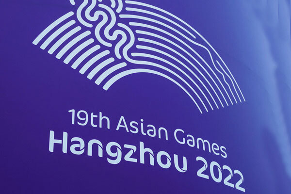 بررسی نهایی رشته‌های کاندید اعزام به بازی‌های آسیایی هانگژو 
