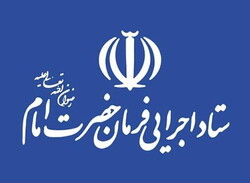پویش «نسیم احسان» در همدان اجرایی می شود