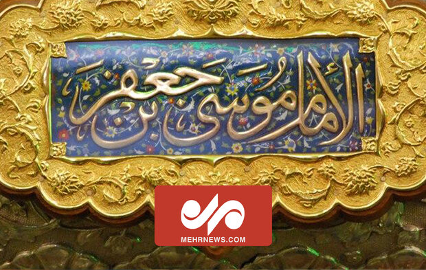 امام کاظم علیه‌السلام و مبارزه با زره تقیّه