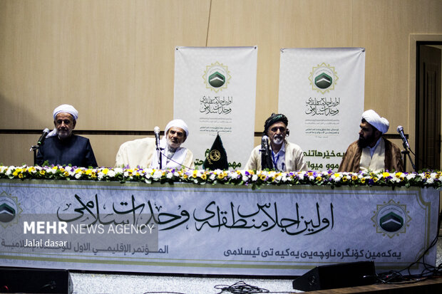 اولین کنفرانس منطقه ای وحدت اسلامی در سنندج