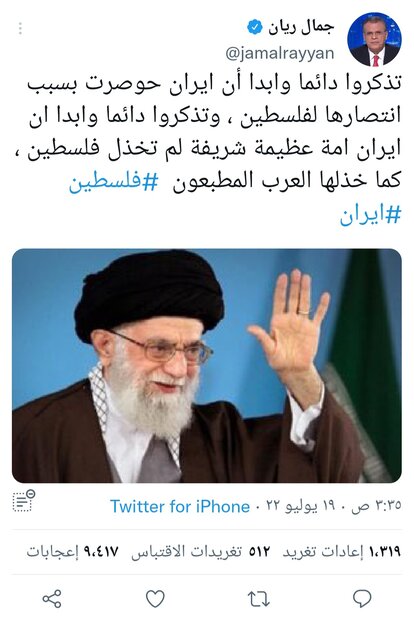 آقای پوتین این دو دست را محکم بگیر هر که آنها را رها کرد سقوط کرد