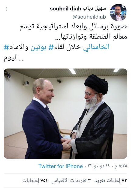 آقای پوتین این دو دست را محکم بگیر هر که آنها را رها کرد سقوط کرد