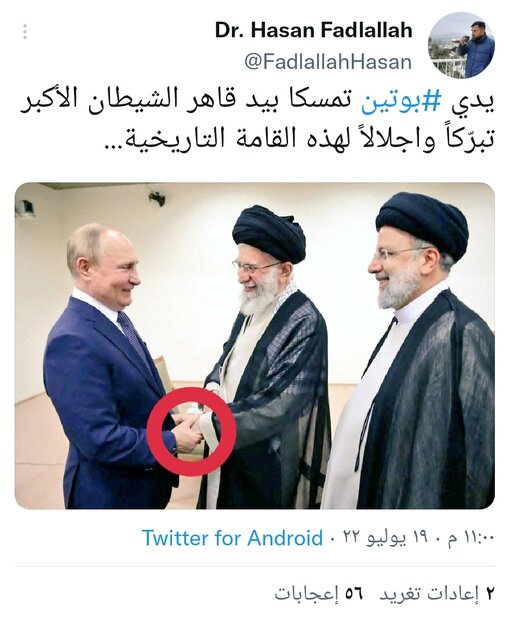 آقای پوتین این دو دست را محکم بگیر هر که آنها را رها کرد سقوط کرد